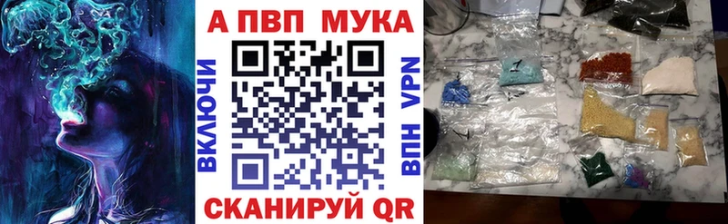 Купить наркотик аптеки Нижняя Тура A PVP  ГАШИШ  KRAKEN ССЫЛКА  Cocaine  Конопля 