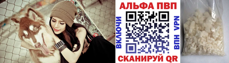 Alpha-PVP Соль  Нижняя Тура 