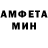 Амфетамин 97% Max Rystakof