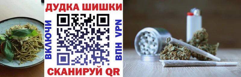 Cannafood марихуана  Нижняя Тура 