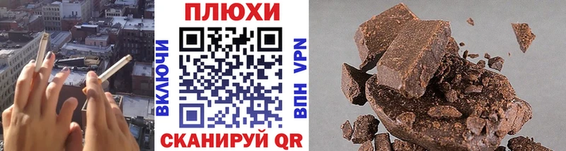 ГАШИШ хэш  Нижняя Тура 