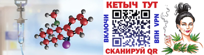 хочу наркоту  Нижняя Тура  КЕТАМИН ketamine 