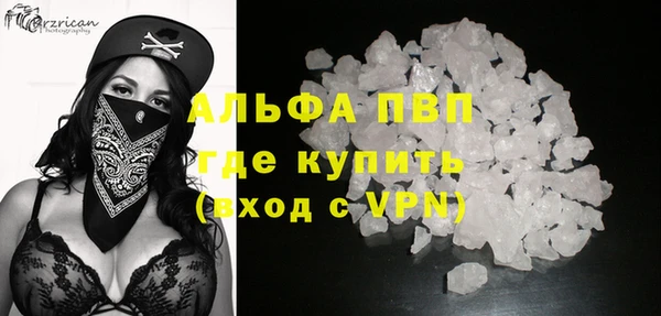 mdpv Новозыбков