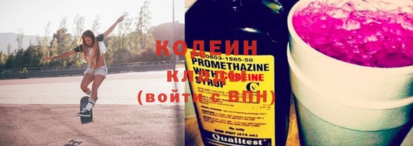 прущие крисы Бежецк