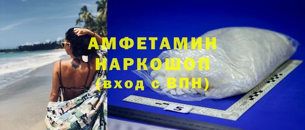 кокаин премиум Великий Новгород