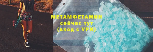 скорость mdpv Нефтекумск