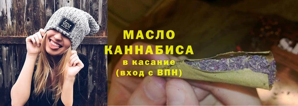 COCAINE Белая Холуница