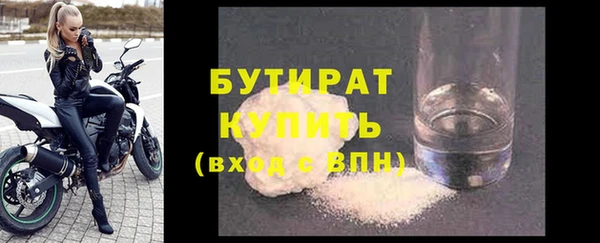 таблы Нефтегорск