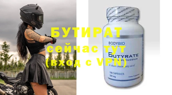 скорость mdpv Нефтекумск