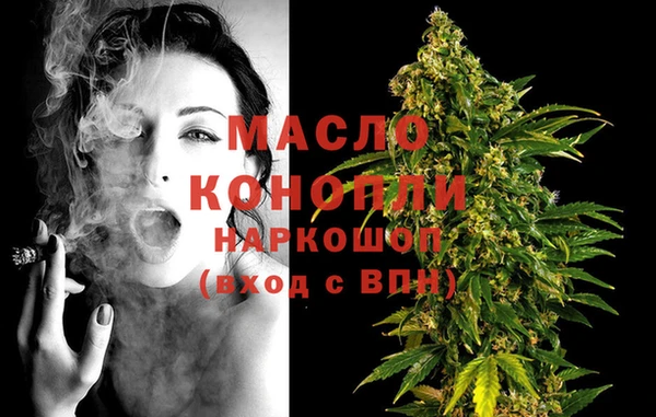 мефедрон Бикин
