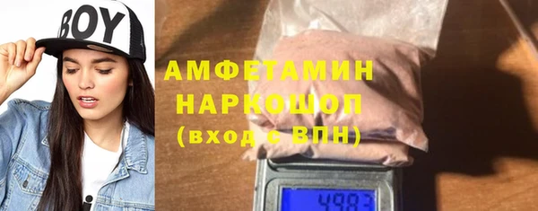 бутират Горнозаводск