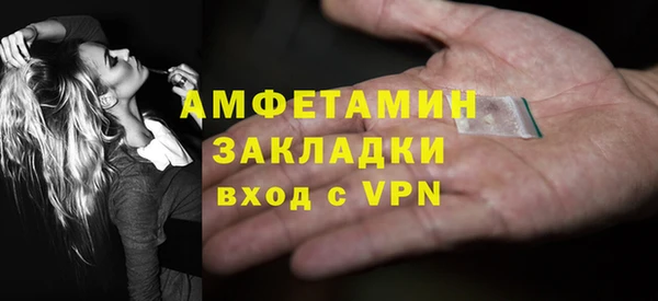 дмт Белая Калитва