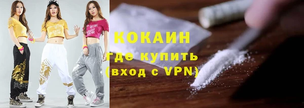 скорость mdpv Нефтекумск