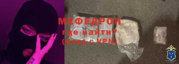 скорость mdpv Нефтекумск