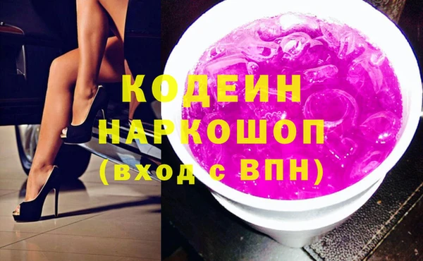mdma Наволоки