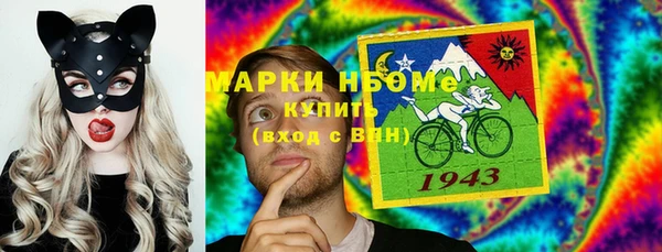 таблы Нефтегорск