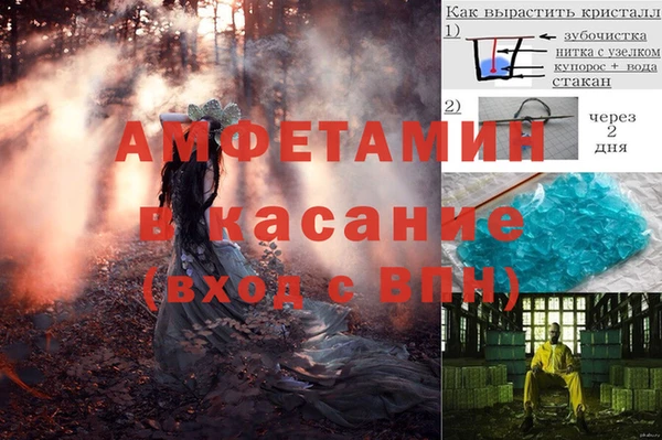 дмт Белая Калитва