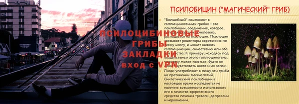 мет Орск