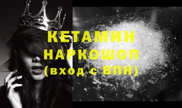таблы Нефтегорск