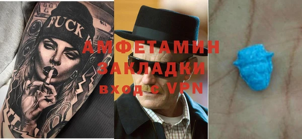 таблы Нефтегорск