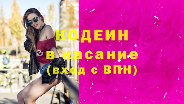 таблы Нефтегорск