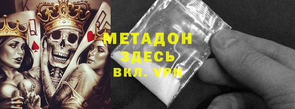 скорость mdpv Нефтекумск