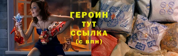 таблы Нефтегорск