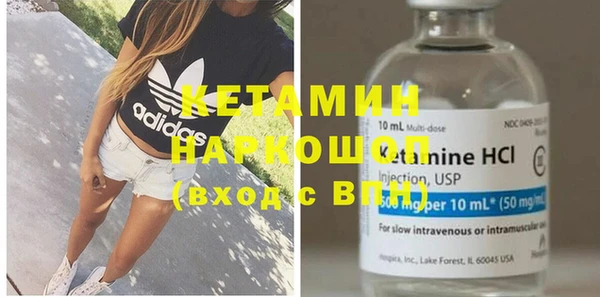 COCAINE Белая Холуница