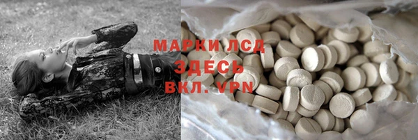 скорость mdpv Нефтекумск