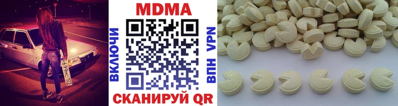 купить наркотики цена  МЕГА ССЫЛКА  MDMA crystal  Нижняя Тура 