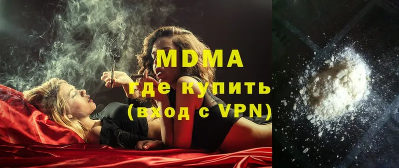 МДМА VHQ  сколько стоит  Нижняя Тура 