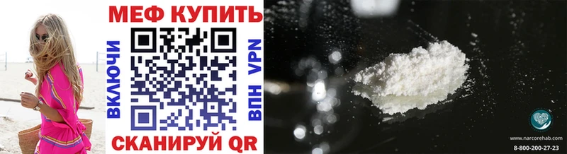 Мефедрон 4 MMC  где купить   Нижняя Тура 