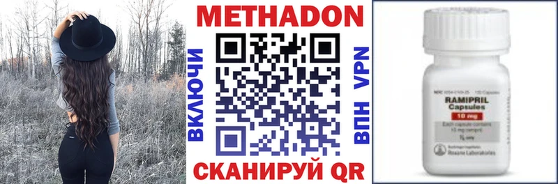 Метадон мёд  Нижняя Тура 