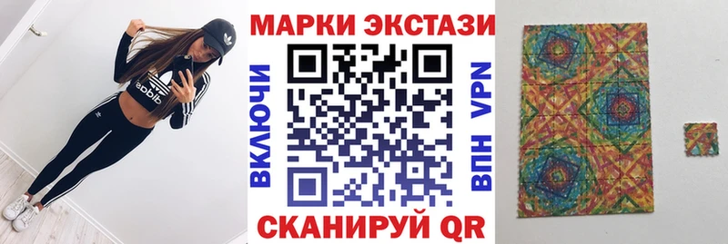 купить  цена  Нижняя Тура  Марки N-bome 1500мкг 