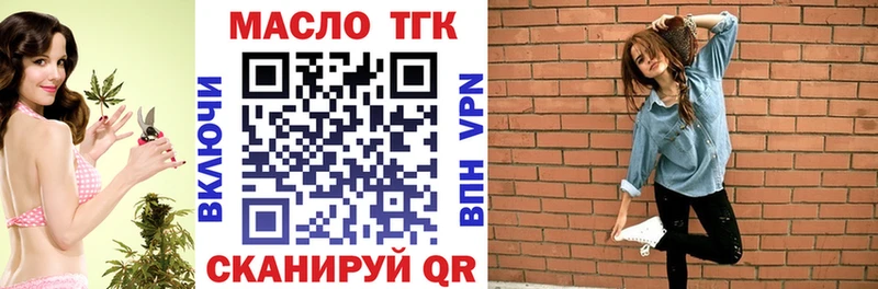 Дистиллят ТГК Wax  Нижняя Тура 