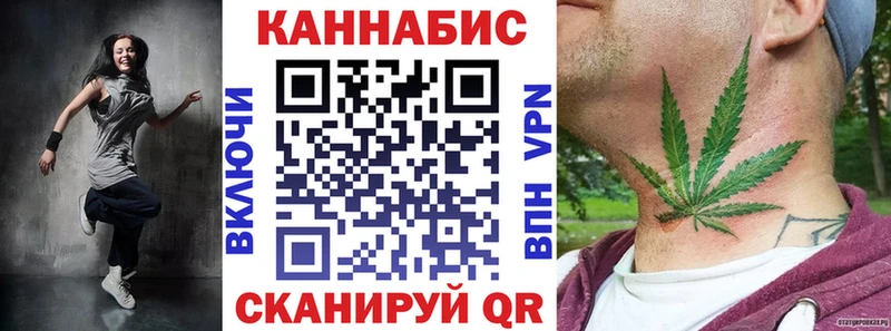 Канабис THC 21%  сайты даркнета состав  Нижняя Тура  купить закладку 